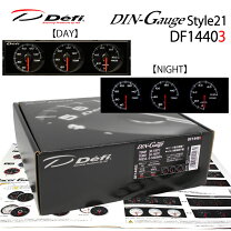 楽天市場】3連メーター 1din（メーター｜パーツ）：車用品<車用品 