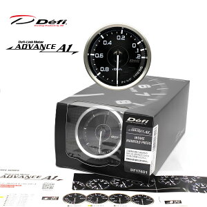 \お買い物マラソン♪クーポン配布中! 27日〜9:59まで!在庫有り!! 日本精機 Defi デフィ メーター ADVANCE A1 60Φ インテークマニホールドプレッシャー計  DF17401
