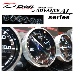 Defi ADVANCE A1 60 ^[{v u[Xgv v v v rCxv Rv Ce[N}jz[hvbV[v C}jv ^R[^[ 80 ǉ[^[ Rg[jbgSE 