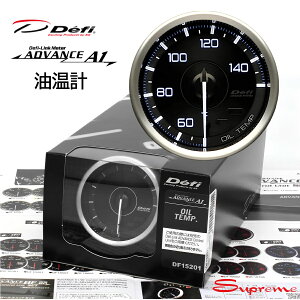�݌ɗL��I�I���{���@�@Defi�@�f�t�B�@���[�^�[�@ADVANCEA1�@60���@�����v�@DF15201 �@�_���������}���\���^�N�[�|���z�z����