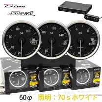 楽天市場】Defi 3連メーター（車用品・バイク用品）の通販