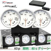 楽天市場】Defi 3連メーターの通販