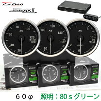 楽天市場】Defi 3連メーター（車用品・バイク用品）の通販