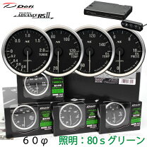 楽天市場】4連 メーター（メーター｜パーツ）：車用品<車用品・バイク 