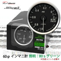 楽天市場】デフィ アドバンス rsの通販