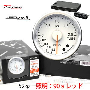 Defi ADVANCE RS2 ���[�^�[�Z�b�g 90S �������� ���b�h�C���~ 52�� �^�[�{ ���j�b�g DF20504 DF17701�@�^�[�{�v/�C���}�j�v�I���\ �@�_���������}���\���^�N�[�|���z�z����