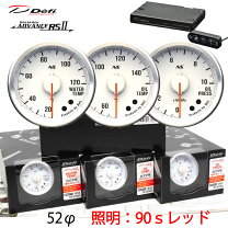 楽天市場】defi メーター（3連｜メーター）：パーツ<車用品<車用品 