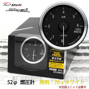 Defi ADVANCE RS2 �R���v 52�� �������� 70s�z���C�g DF20802 �P�i ���j�b�g�ʔ� �@�_���������}���\���^�N�[�|���z�z����