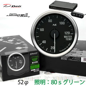 Defi ADVANCE RS2 ���[�^�[�Z�b�g 80S �������� �O���[���C���~ 52�� ���� ���j�b�g DF21001 DF17701 �_���������}���\���^20��20���` �N�[�|���z�z�I