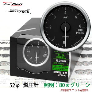 Defi ADVANCE RS2 �R���v 52�� �������� 80s�O���[�� DF20801 �P�i ���j�b�g�ʔ� �_���������}���\���^20��20���` �N�[�|���z�z�I
