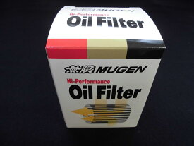 無限 MUGEN oil Filter / オイル　フィルター