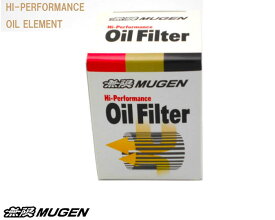 無限 MUGEN オイルフィルター オイルエレメント 純正交換タイプ ホンダ車用 oil filter＼15日楽天カードでP4倍♪