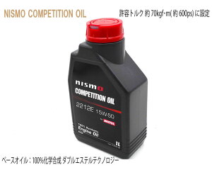 NISMO@COMPETITIONOIL@type2212E@15W50A1L/ X[p[SALEI N[|&|CgT