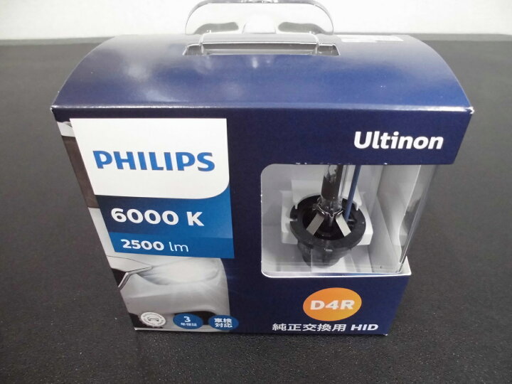 50%OFF! D2S PHILIPS 85122WXX2JP アルティノンWX フィリップス HIDバルブ ライト、レンズ 50%OFF! D2S PHILIPS 85122WXX2JP アルティノンWX フィリップス HIDバルブ ライト、レンズ