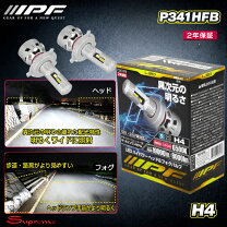 楽天市場】ipf led h4 141hlb2の通販