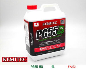 KEMITEC@/@P~ebN@i@OCtN[g@PG55HQ@4L@FH222@HIGHQUALITY@LONGLIFE@COOLANT@nCubhJ[SԁERwԑSԁiyԁ`rCʎԁj15yVJ[h