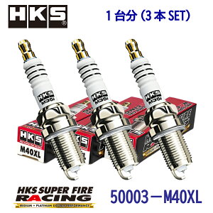 NGK8�ԑ����@HKS�v���O3�{1SET�@50003-M40XL�@SUPERFIRERACING�@M40XL�uR06A,K6A(TURBO),K6A,3B20,3B20�iTURBO)�v �_���������}���\���^5���y�V�J�[�h��P4�{��