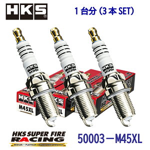 NGK9�ԑ����@HKS�v���O3�{1SET�@50003-M45XL�@SUPERFIRERACING�@M45XL�uR06A,K6A,K6A(TURBO),R06A(TURBO)�v�_���������}���\���_���������}���\���J�Ò��^�撅�N�[�|���z�z��