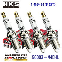 楽天市場】hks m45hl 4本の通販