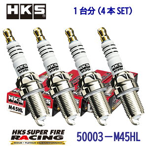 NGK9ԑ@HKSvO4{1SET@50003-M45HL@SUPERFIRERACING@M45HLu2ZR-FXE,FA20,8NR-FTS,FA24,1NR-FE,2ZR-FE,2ZR-FAE,3ZR-FAE,1NR-FKE,3ZR-FE,2NR-FKEv_N[|GETIubNtCf[