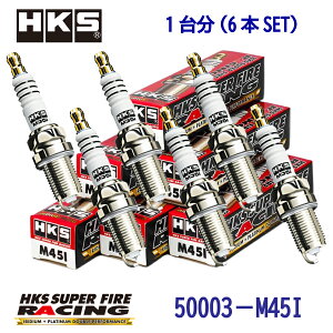 NGK9�ԑ����@HKS�v���O6�{1SET�@50003-M45i�@SUPERFIRERACING�@M45i�u1G-FE,1JZ-GE,1JZ-GTE,1MZ-FE,1FZ-FE�v�_���������}���\���J�Ò��^15���y�V�J�[�h��P4�{��