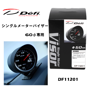 {@@Defi@VO[^[oCU[@60pyDF11201z