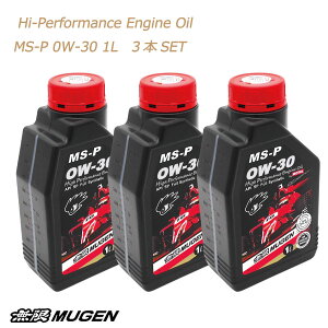 �����@MUGEN�@�n�C�p�t�H�[�}���X�G���W���I�C���@Hi-Performance�@EngineOil�@MS-P�@0W30�@1L�@3�{SET�@�S�������_���������}���\���J�Ò��^10���y�V�J�[�h��P4�{��