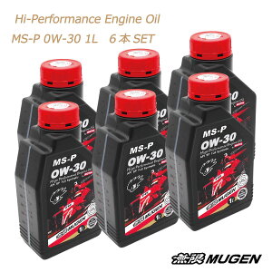 �����@MUGEN�@�n�C�p�t�H�[�}���X�G���W���I�C���@Hi-Performance�@EngineOil�@MS-P�@0W30�@1L�@6�{SET�@�S������