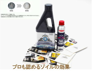 SUPERZOIL X[p[]C ECO 450ml & X[p[]C tG`[i[80mliK\p)