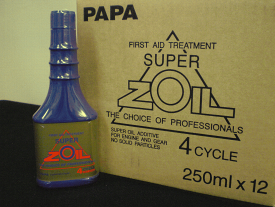 【送料無料】　SUPER ZOIL スーパーゾイル 4サイクル 250ml