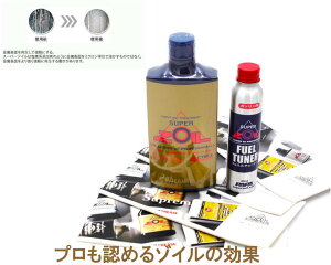 SUPERZOIL X[p[]C 4TCN 320ml  X[p[]C@tG`[i[80mliK\pj