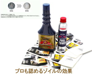 SUPERZOIL X[p[]C 4TCN 250ml  X[p[]C@tG`[i[80mliK\pj