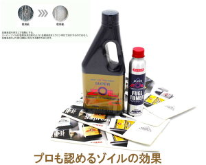 SUPERZOIL X[p[]C 4TCN 450ml  X[p[]C@tG`[i[80mliK\p)