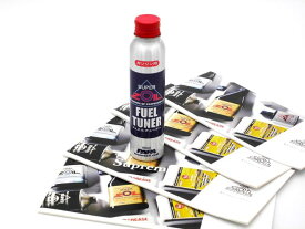 ＼10日、P2倍プレゼント お買い物マラソン♪ SUPER ZOIL FUEL TUNER 【スーパーゾイル フュエルチューナー80ml（ガソリン車用）】