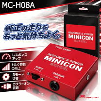 楽天市場】シエクルミニコン mc-h08aの通販