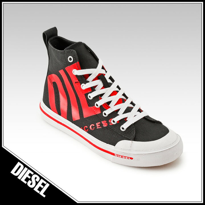楽天市場】ディーゼル DIESEL キャンバス プリント ミッドカット  