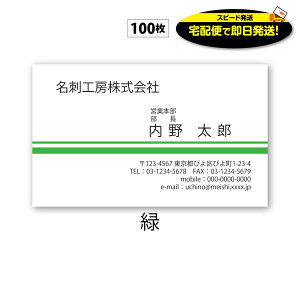 y`cƓɃXs[hzzւœ ΏۃGAւ͗ hi y hj-1@100 h 쐬  fUC     } Xs[h r