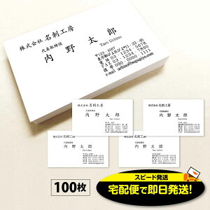 y`cƓɃXs[hzzւœ ΏۃGAւ͗ hi y hj-1@mN@100 h 쐬  fUC     } Xs[