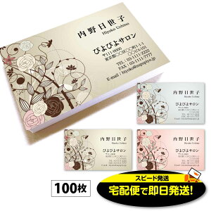 y`cƓɃXs[hzzւœ ΏۃGAւ͗ hi y hj-11@100 h 쐬  fUC     } Xs[h r