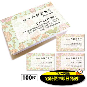 y`cƓɃXs[hzzւœ ΏۃGAւ͗ hi y hj-12@100 h 쐬  fUC     } Xs[h r