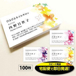 y`cƓɃXs[hzzւœ ΏۃGAւ͗ hi y hj-15@100 h 쐬  fUC     } Xs[h r