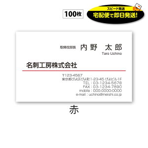 y`cƓɃXs[hzzւœ ΏۃGAւ͗ hi y hj-2 100 h 쐬  fUC     } Xs[h rW