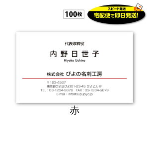 y`cƓɃXs[hzzւœ ΏۃGAւ͗ hi y hj-3@100 h 쐬  fUC     } Xs[h r