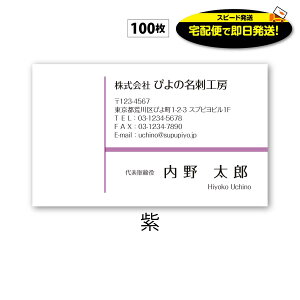 y`cƓɃXs[hzzւœ ΏۃGAւ͗ hi y hj-4@100 h 쐬  fUC     } Xs[h r