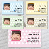 【送料無料】【名刺 作成】　写真入り名刺-5 60枚【印刷 用紙 デザイン 制作 】おしゃれ ギフト かわいい…