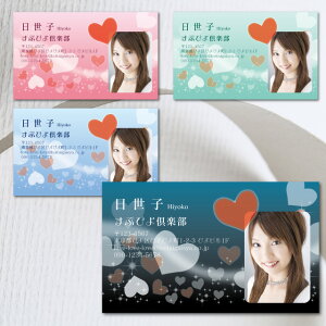 名刺 写真入り おしゃれの人気商品 通販 価格比較 価格 Com