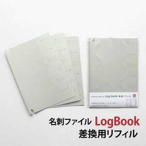 ht@C Logbook ptBiւj