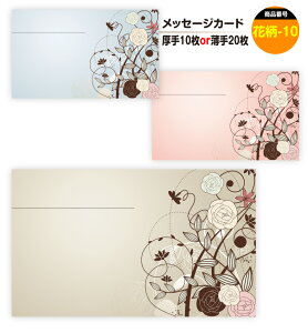 メッセージカード 手書き かわいいの通販 価格比較 価格 Com