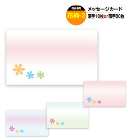 楽天市場 メッセージカード ホワイトデー 文房具 事務用品 日用品雑貨 文房具 手芸 の通販