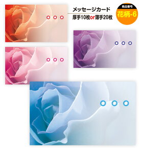 bZ[WJ[h@ԕ-6i菑pjhTCY ~j ko^Cf[ zCgf[ o[Xf[v[g ̓ ̓ hV̓  bZ[WJ[hl 킢 Mtg